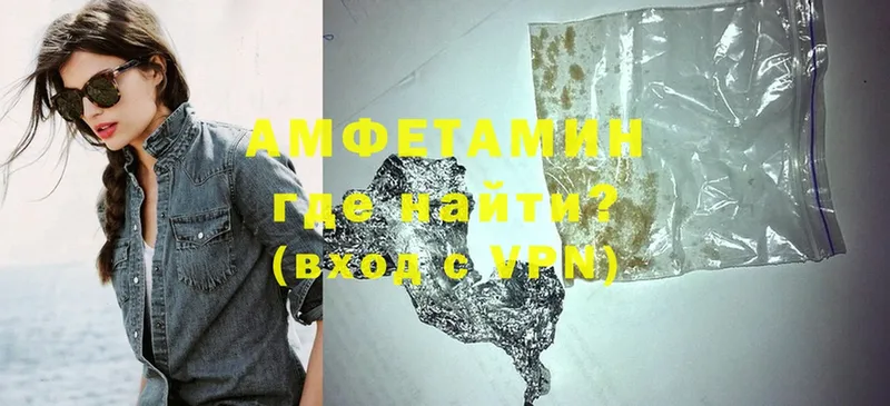 Amphetamine 98%  Черепаново 