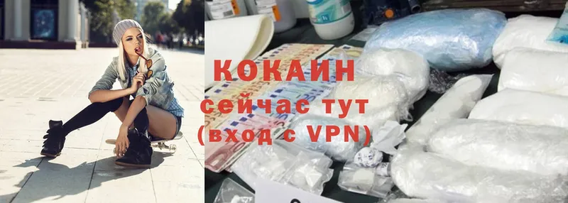 Cocaine Колумбийский Черепаново